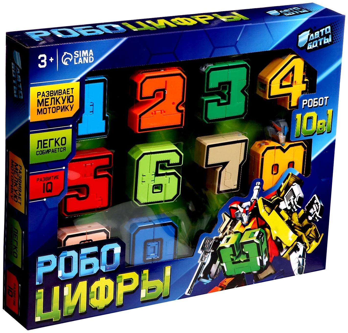 Набор роботов «Робо Цифры», трансформируется, собираются в 1 робота