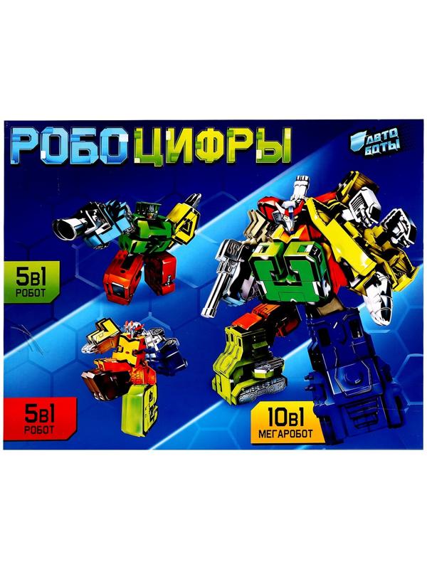 Набор роботов «Робо Цифры», трансформируется, собираются в 1 робота