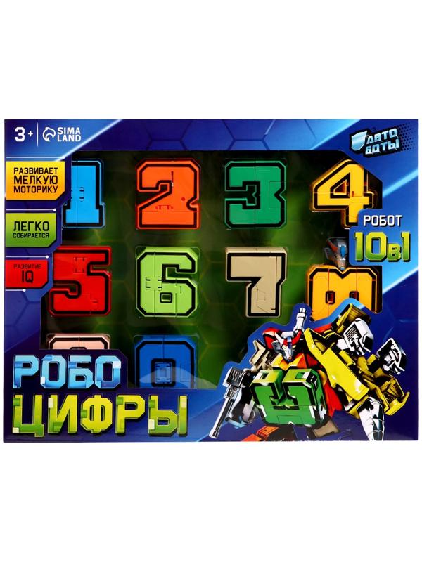 Набор роботов «Робо Цифры», трансформируется, собираются в 1 робота
