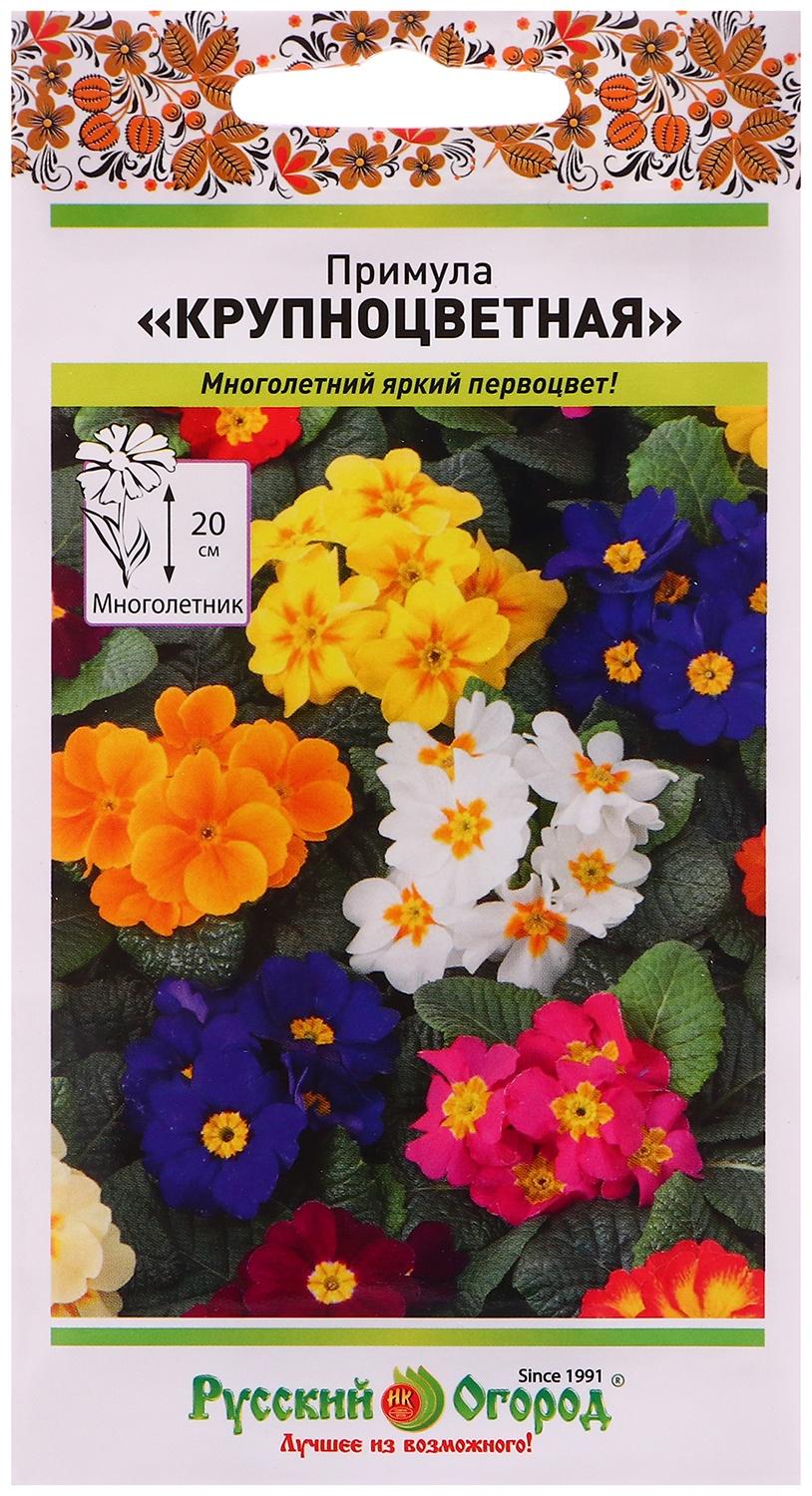 Семена цветов Примула 