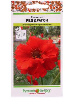 Семена цветов Гравилат 