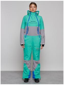 Комбинезон горнолыжный женский зимний, размер 42