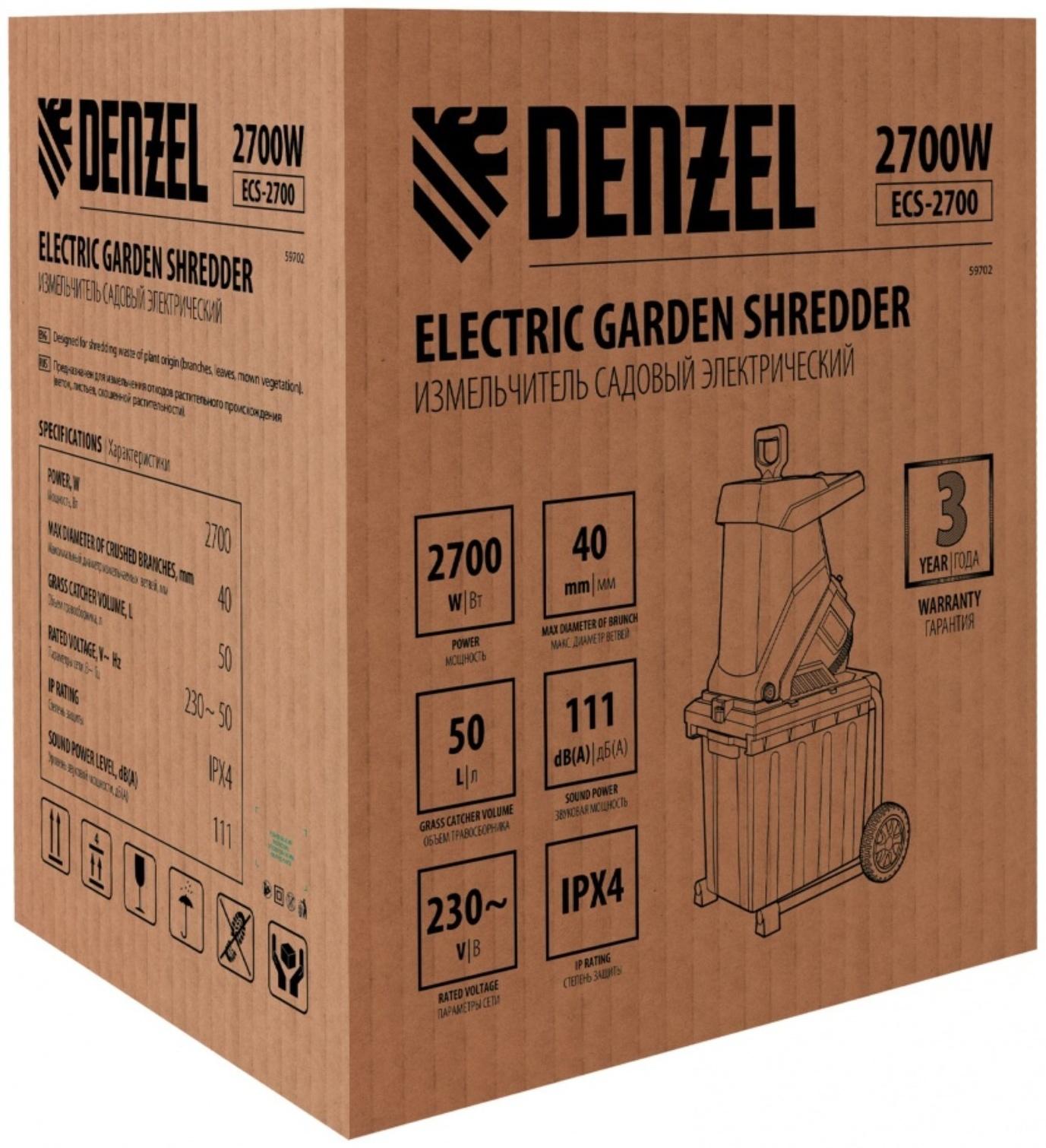 Измельчитель садовый электрический Denzel ECS-2700 59702, 2700 Вт, max d=40 мм