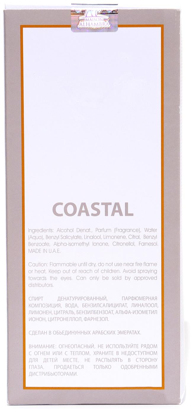 Парфюмерная вода женская Coastal (по мотивам Lacoste), 100 мл