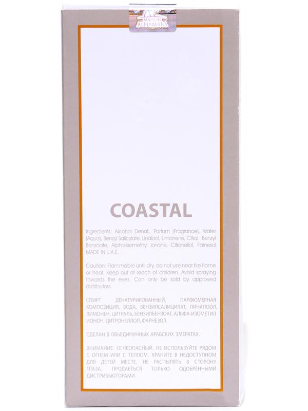 Парфюмерная вода женская Coastal (по мотивам Lacoste), 100 мл