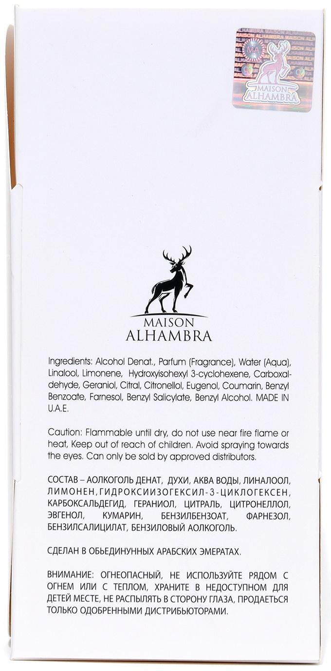 Парфюмерная вода мужская Jean Lowe Nouveau (по мотивам Louis Vuitton), 100 мл