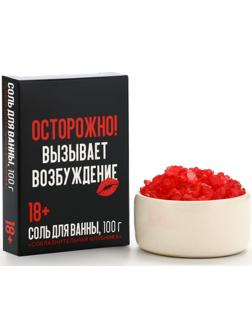 Соль для ванны 