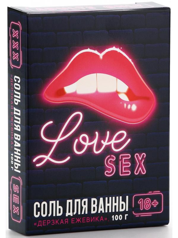 Соль для ванны Love sex, 100 гр, аромат ежевика