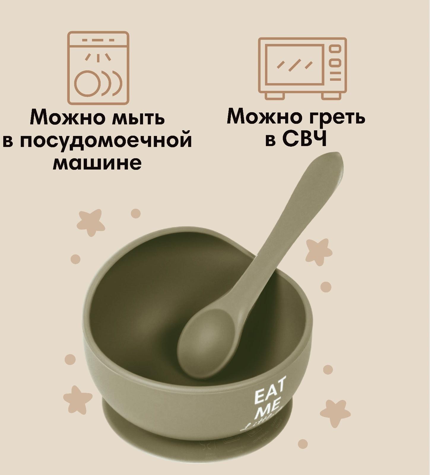 Тарелка детская на присоске и столовые приборы, M&B, зеленый