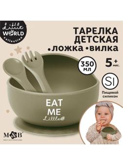 Тарелка детская на присоске и столовые приборы, M&B, зеленый
