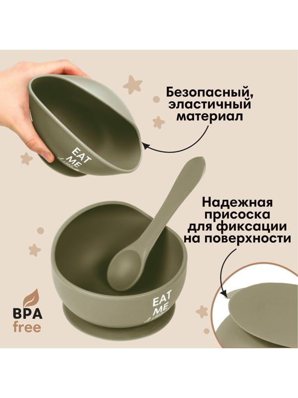 Тарелка детская на присоске и столовые приборы, M&B, зеленый