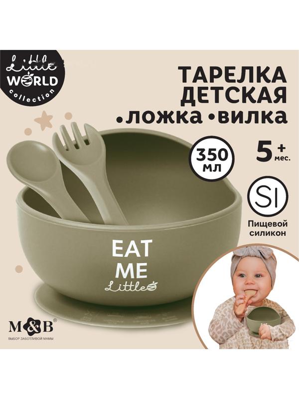 Тарелка детская на присоске и столовые приборы, M&B, зеленый