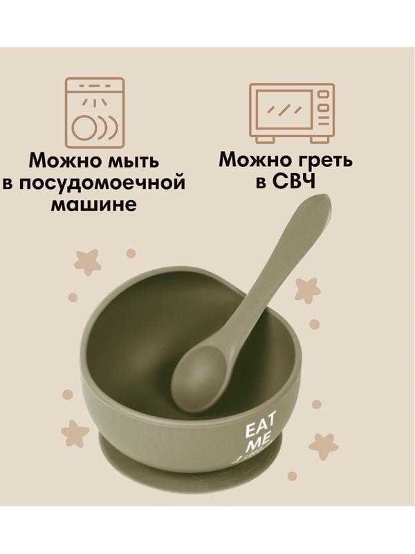 Тарелка детская на присоске и столовые приборы, M&B, зеленый