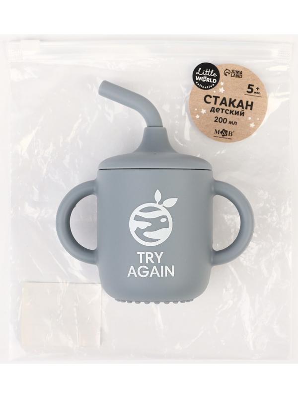 Поильник детский силиконовый Little world Mum&baby, крышка, трубочка, серый, 200мл
