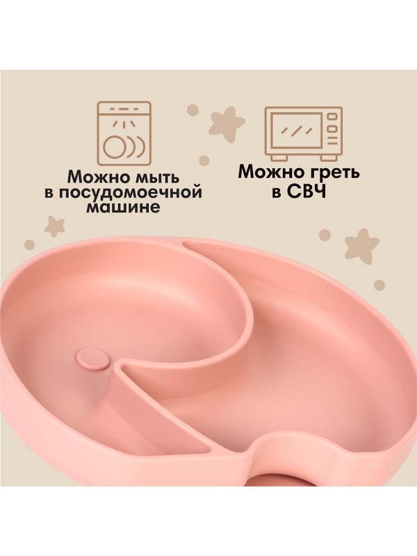 Тарелка детская 2 секции, «Слоник» M&B, 16х19,8х3, пыльная роза