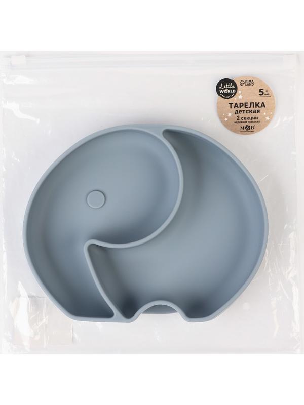Тарелка детская 2 секции, «Слоник» M&B, 16х19,8х3, серый
