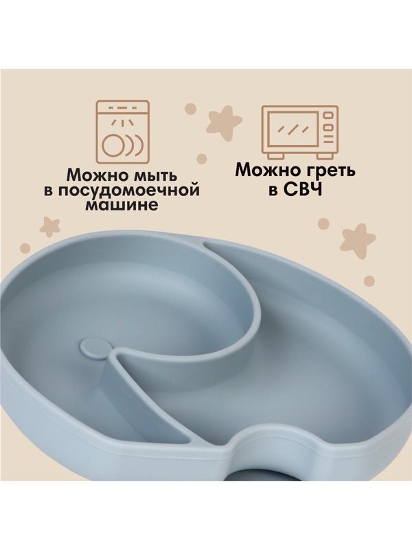 Тарелка детская 2 секции, «Слоник» M&B, 16х19,8х3, серый