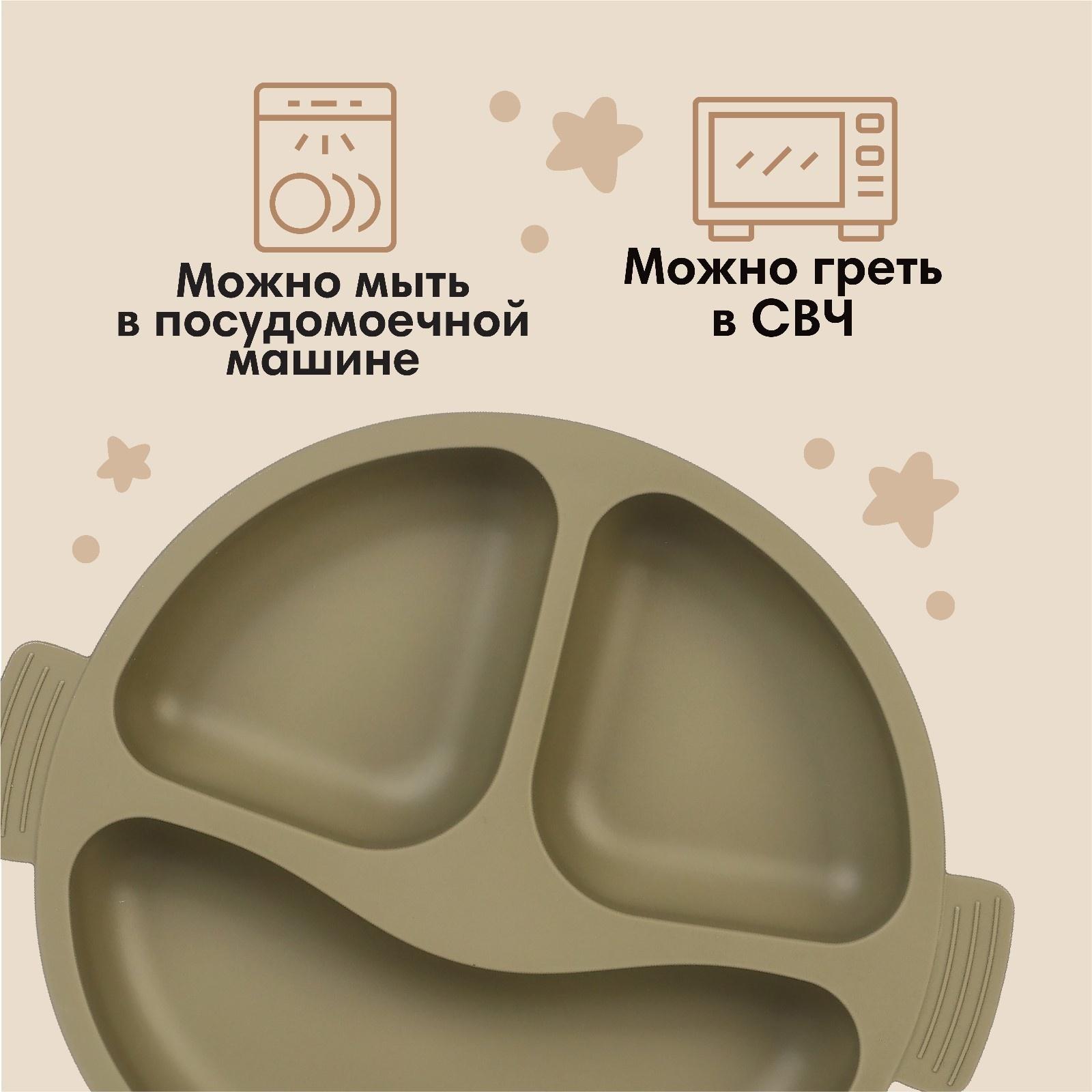 Тарелка детская 3 секции, удобные ручки, M&B, 22,5х19,5х3, зеленый