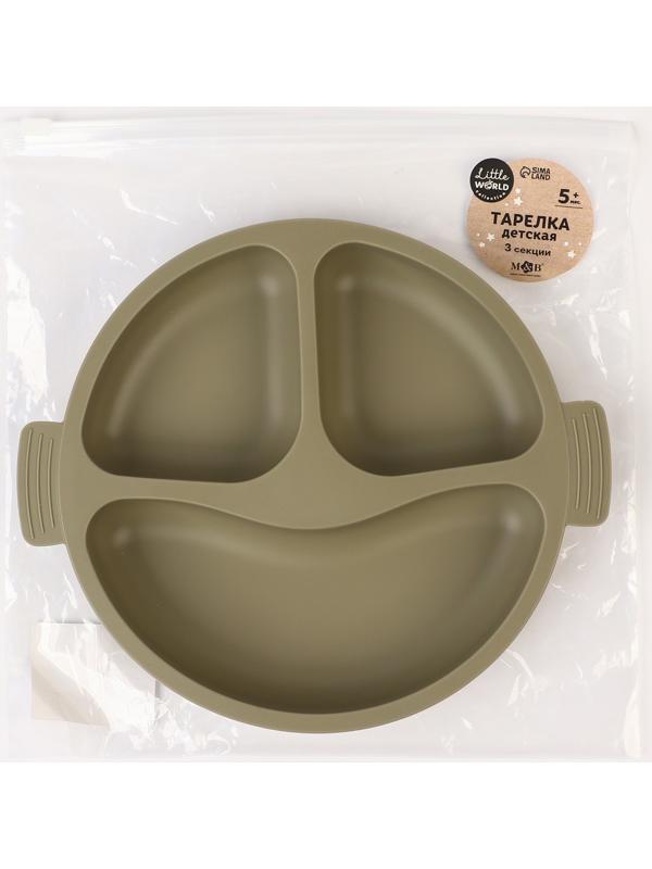Тарелка детская 3 секции, удобные ручки, M&B, 22,5х19,5х3, зеленый