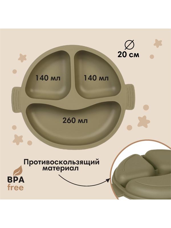 Тарелка детская 3 секции, удобные ручки, M&B, 22,5х19,5х3, зеленый