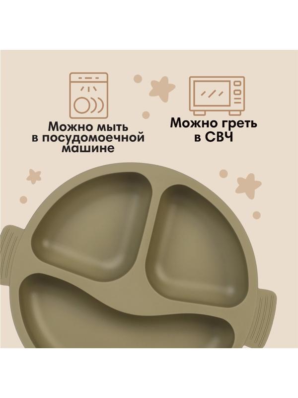 Тарелка детская 3 секции, удобные ручки, M&B, 22,5х19,5х3, зеленый