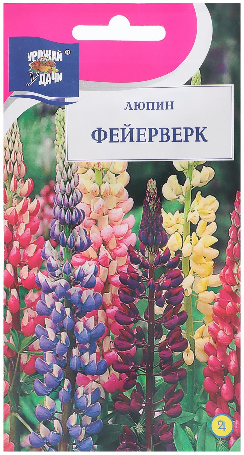 Семена цветов Люпин 