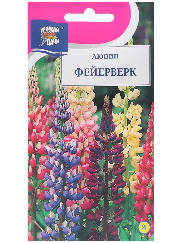Семена цветов Люпин 