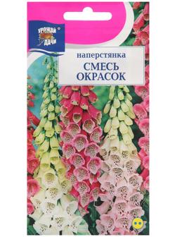Семена цветов Наперстянка, Смесь, 0,1г