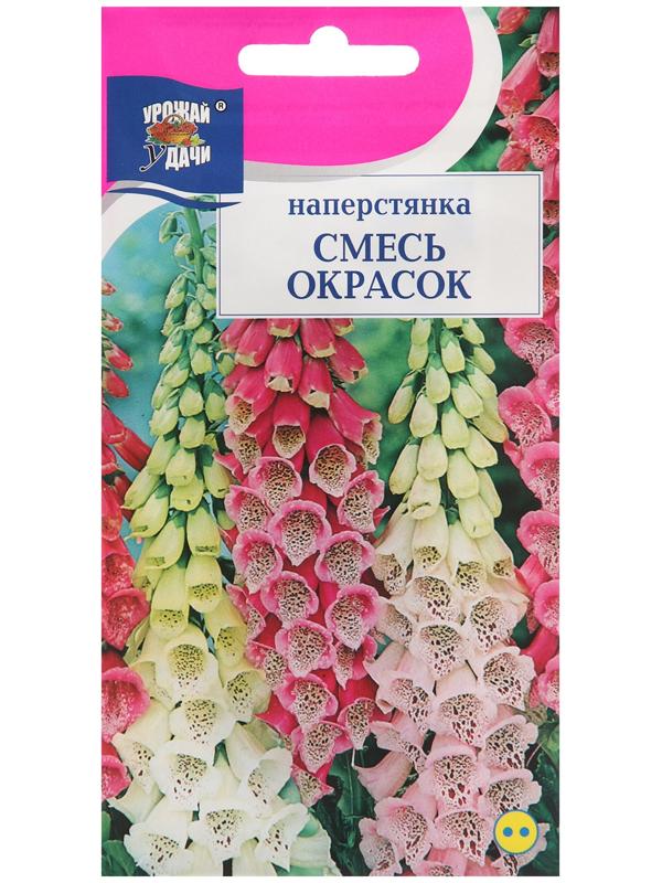 Семена цветов Наперстянка, Смесь, 0,1г