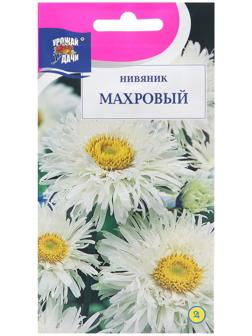 Семена цветов Нивяник Махровый, 0,03г