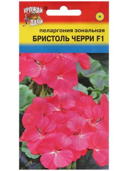 Семена цветов Пеларгония 