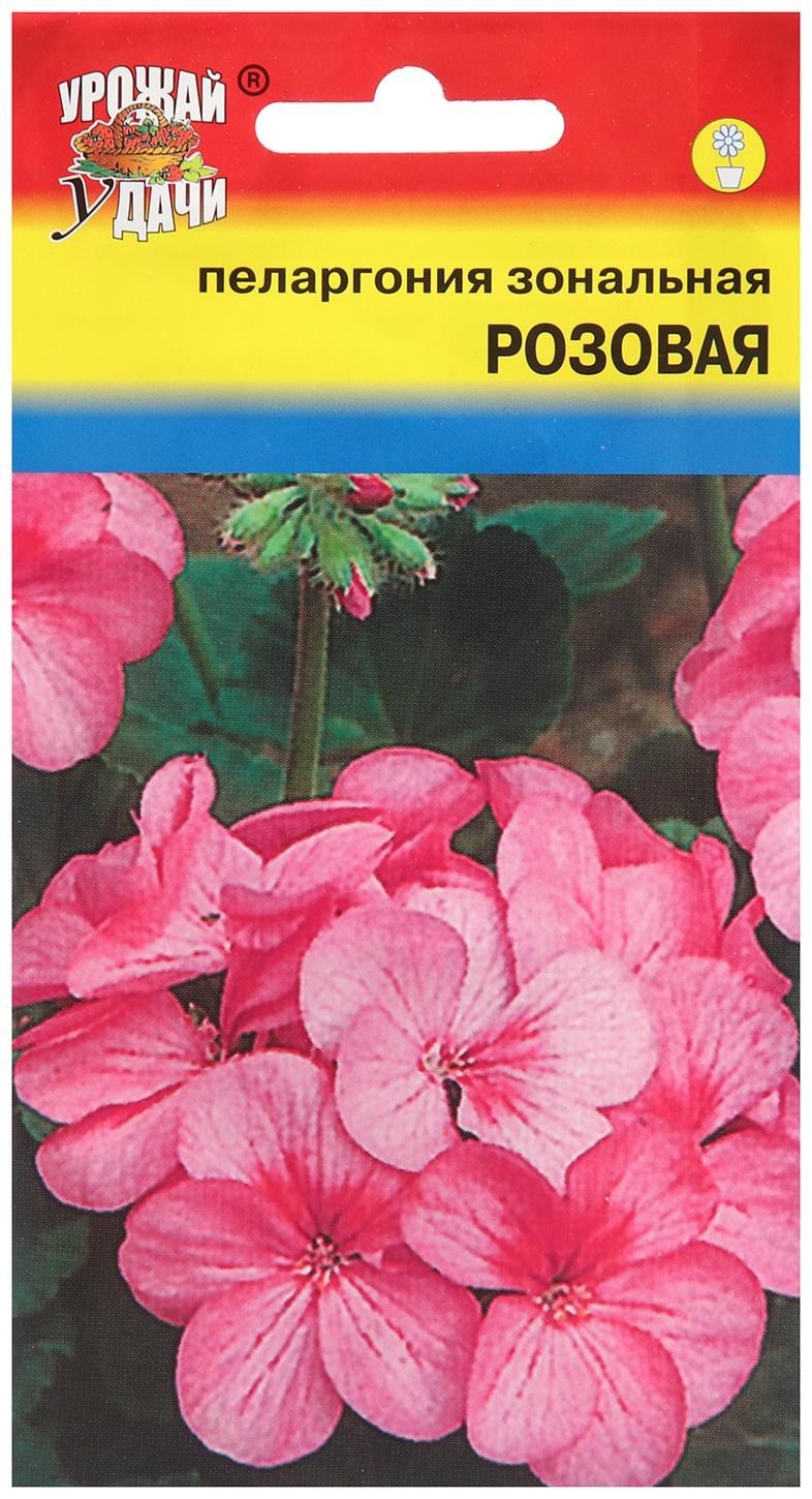 Семена цветов Пеларгония, Розовая, F1, 0,02г