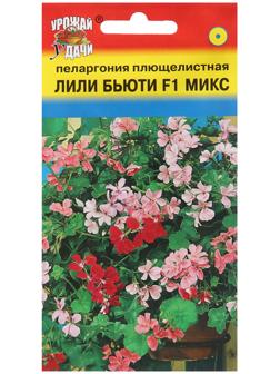 Семена цветов Пеларгония 