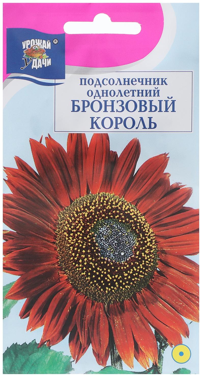 Семена цветов Подсолнечник 