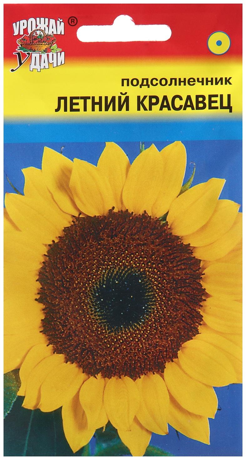 Семена цветов Подсолнечник 