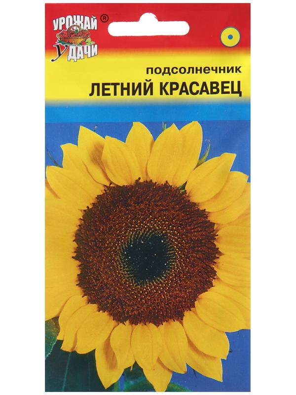 Семена цветов Подсолнечник 