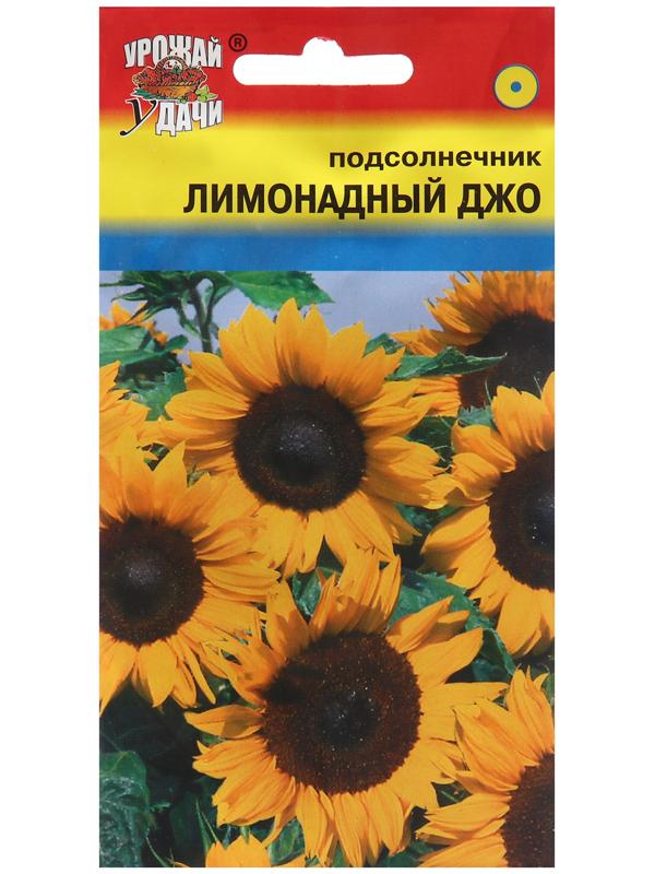 Семена цветов Подсолнечник 