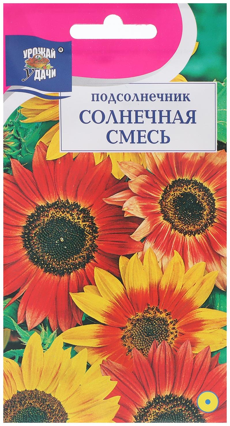 Семена цветов Подсолнечник 