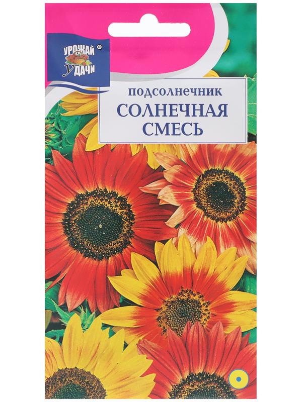 Семена цветов Подсолнечник 