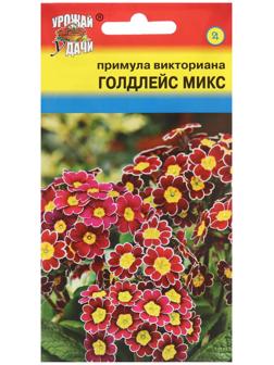 Семена цветов Примула 