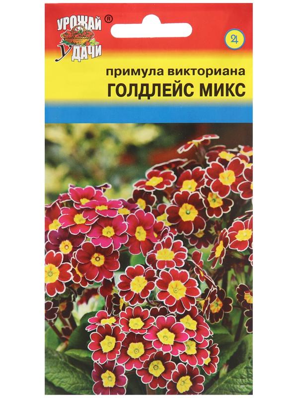 Семена цветов Примула 