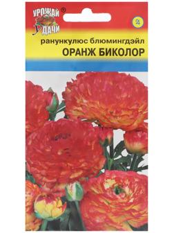 Семена цветов Ранункулюс  