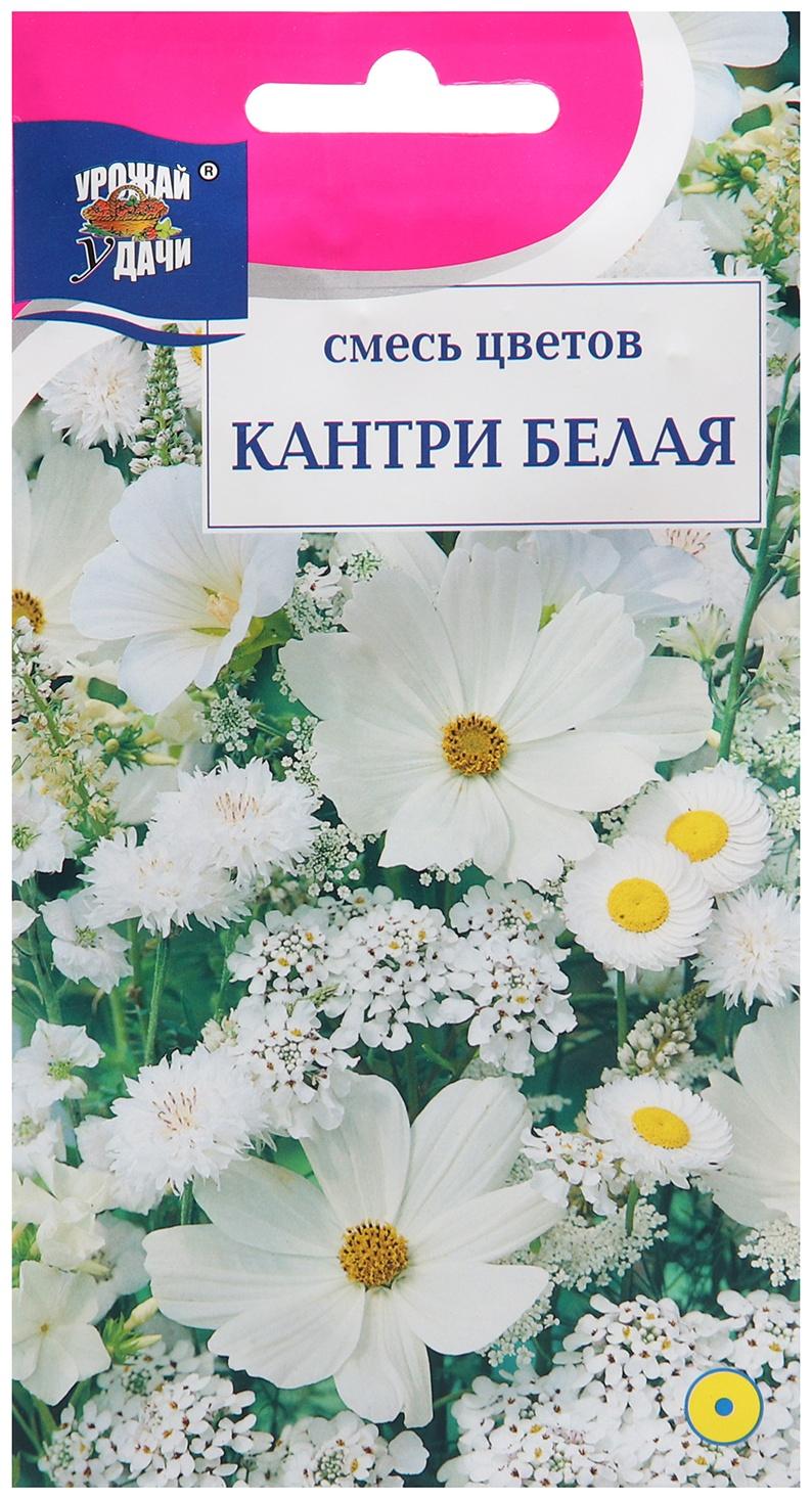 Семена цветов Кантри, Белая, Смесь,   0,5 г
