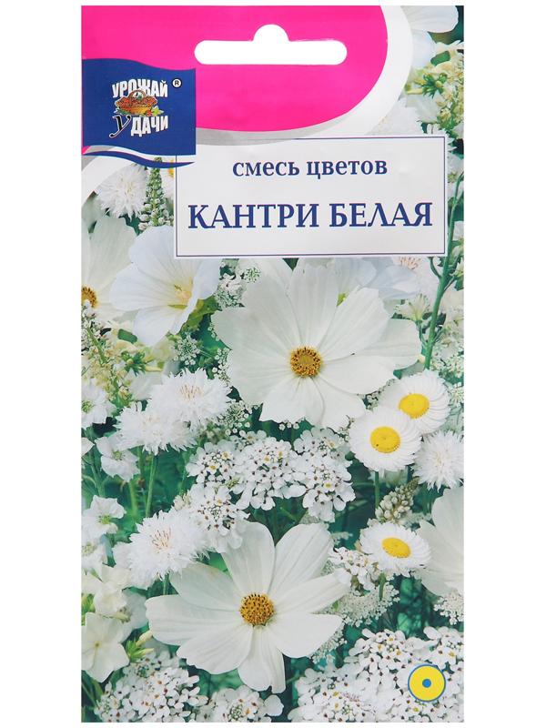 Семена цветов Кантри, Белая, Смесь,   0,5 г