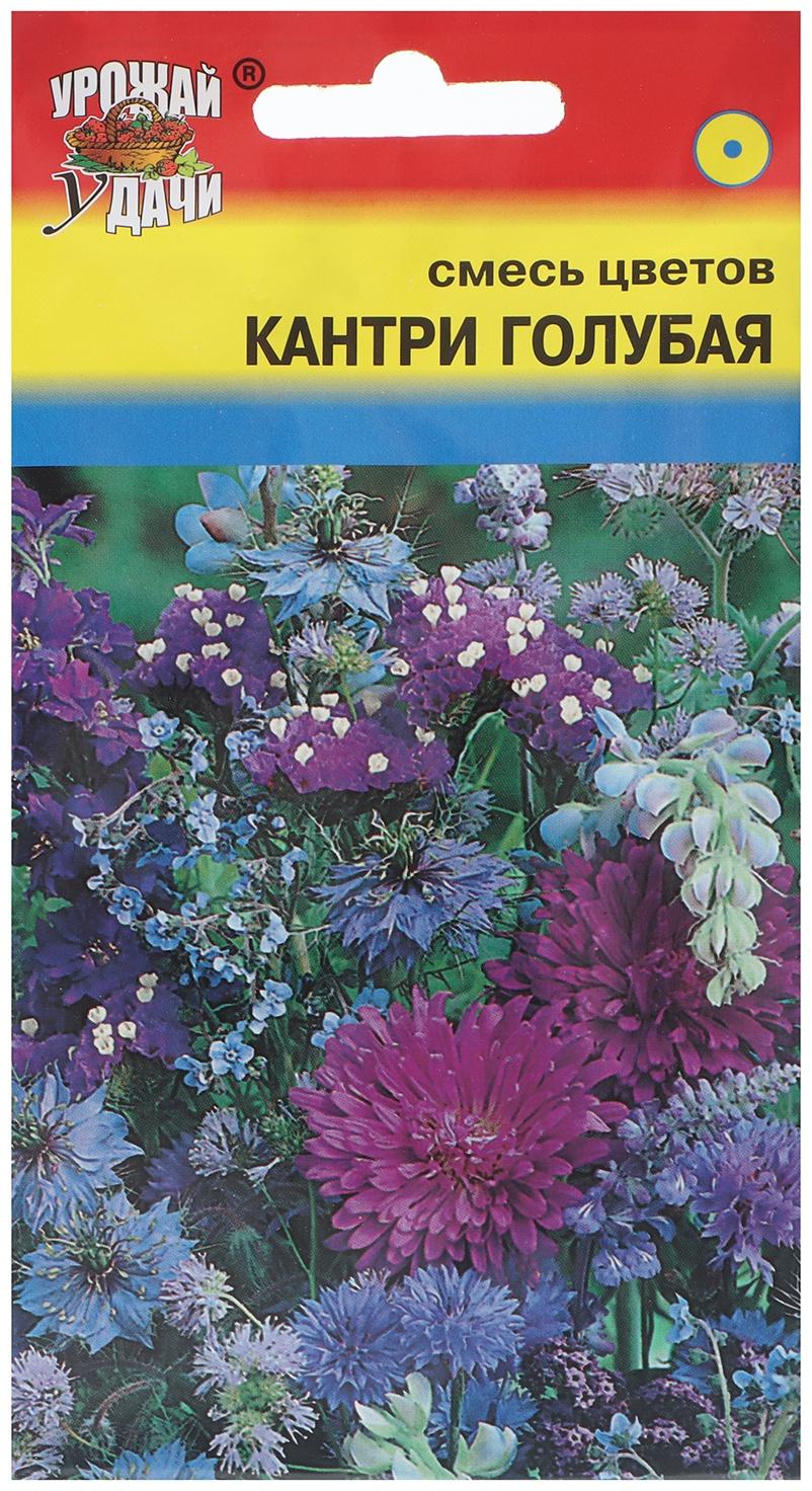 Семена цветов Кантри, Голубая, Смесь, 0,5 г