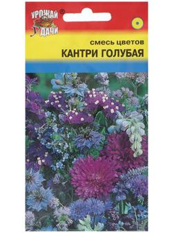 Семена цветов Кантри, Голубая, Смесь, 0,5 г
