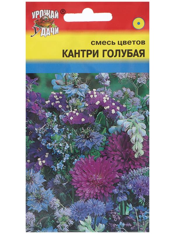 Семена цветов Кантри, Голубая, Смесь, 0,5 г