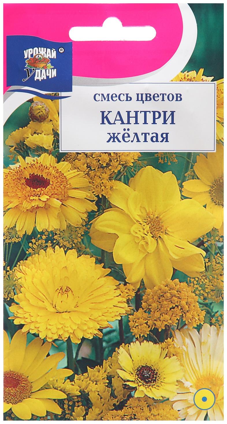 Семена цветов Кантри, Желтая, Смесь, 0,5 г