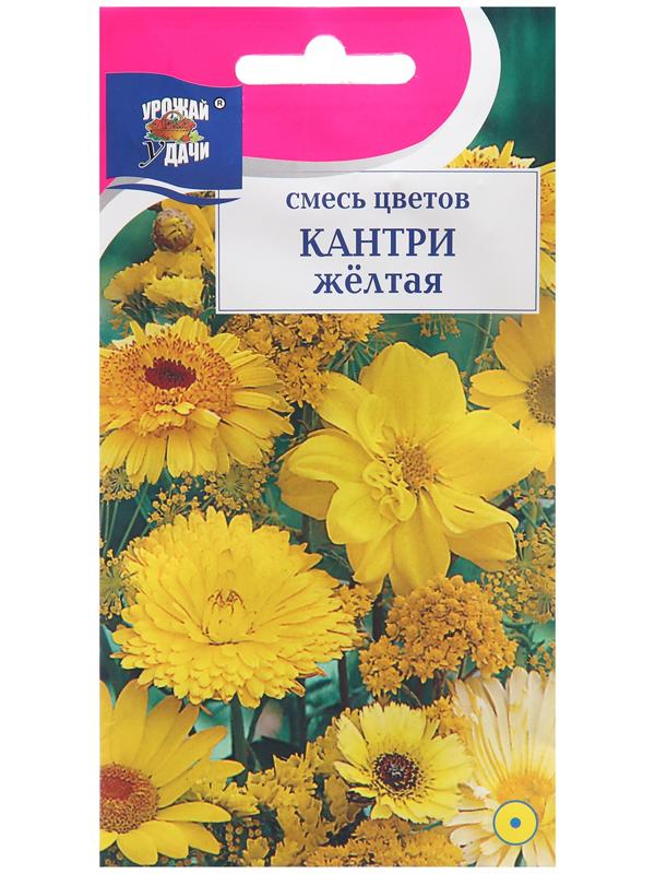 Семена цветов Кантри, Желтая, Смесь, 0,5 г