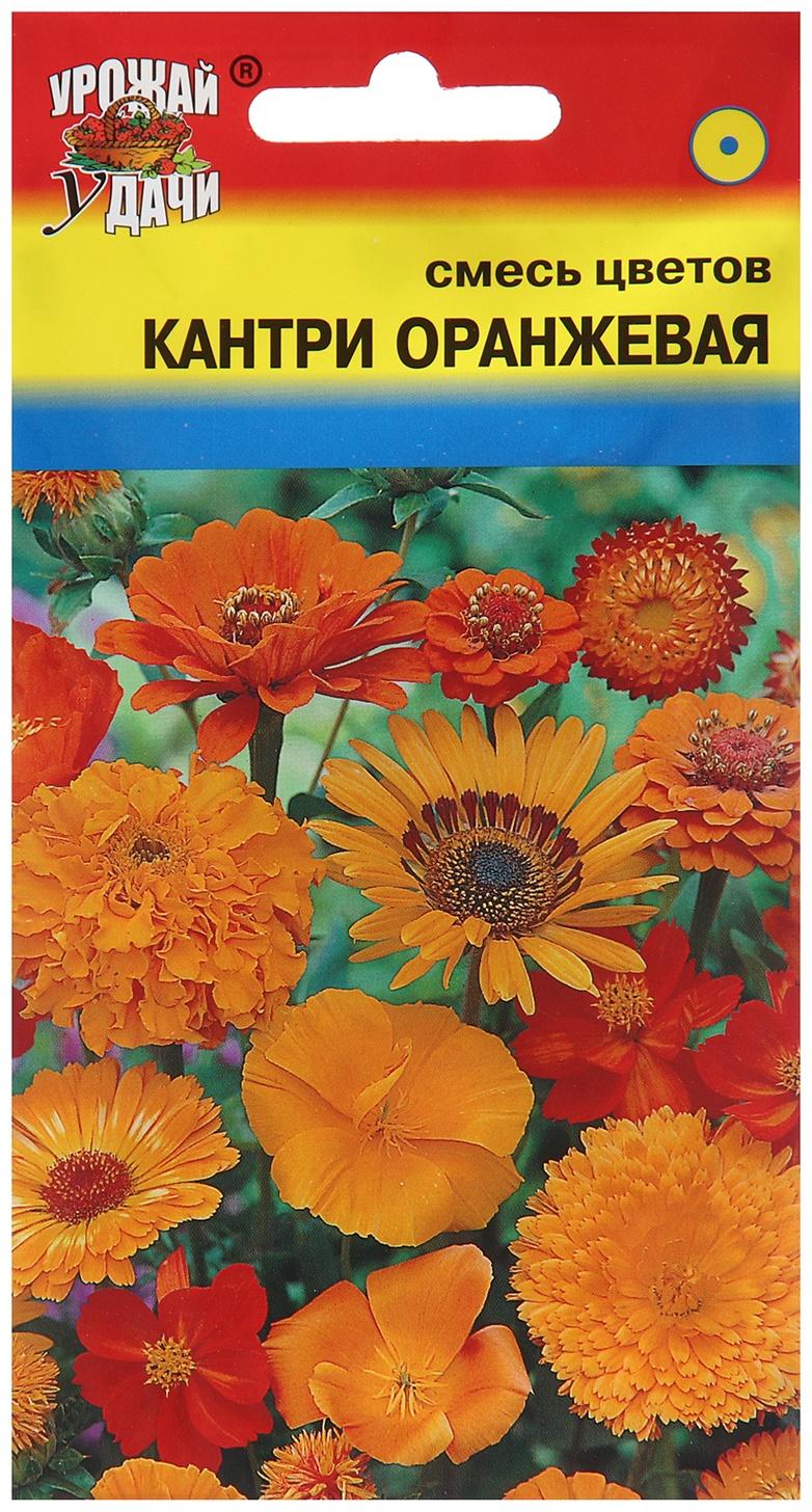Семена цветов Кантри, Оранжевая, Смесь, 0,5 г
